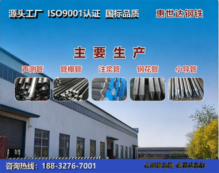 惠世达钢铁江津工厂
